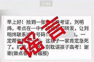 媒体人：无论那个技犯怎么说 但深圳关键两罚不中显然是不合格的